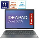 ノートパソコン 新品 Lenovo IdeaPad Duet 570i 82TQ000HJP 12.4インチ Core i5 1235U ストレージSSD容量256GB メモリ容量8GB Office 2021搭載 Windows 11 Lenovo Active Pen ストームグレー