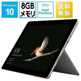 タブレットパソコン マイクロソフト Surface Go MCZ-00032 10インチ Pentium Gold 4415Y ストレージ128GB メモリ8GB 顔認証 Windows 10 Office 初期設定完了 量販店展示品