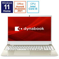 楽天市場】dynabook c6の通販