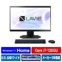 デスクトップパソコン 新品 デスクトップパソコン NEC LAVIE A23 A2375/JAB PC-A2375JAB 23.8インチ Core i7 1355U メモリ16GB SSD512GB Office 2024搭載 顔認証 Windows 11 DVDスーパーマルチドライブ Webカメラ