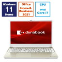 ノートパソコン 新品 Dynabook dynabook T6 P1T6XPEG 15.6インチ Core i7 1355U SSD容量512GB メモリ容量16GB Office 2021搭載 Windows 11 DVD±R/±RW 日本語キーボード テンキー Webカメラ