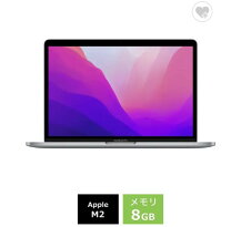 楽天市場】macbook pro 13インチ 256gの通販