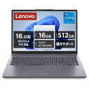 ノートパソコン 新品 Lenovo IdeaPad Slim 3i Gen 10 83K20018JP 16インチ Core i5 13420H SSD512GB メモリ16 GB Office 2024搭載 Windows 11 Webカメラ 日本語キーボード テンキー ルナグレー