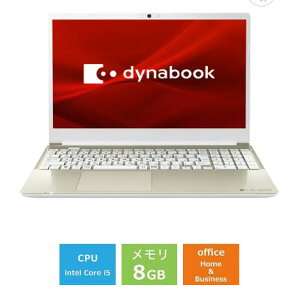 �m�[�g�p�\�R�� �V�i Dynabook dynabook C6 P1C6WPEG 15.6�C���` Core i5 1334U SSD256GB �������e��8GB Office 2021���� Windows 11 Web�J���� ���{��L�[�{�[�h �e���L�[