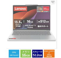 楽天市場】ideapad slim 150 officeの通販