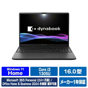 �m�[�g�p�\�R�� �V�i Dynabook dynabook C5 P1C5ZBEE 16�C���` Corei3 1305U SSD�e�� 512GB������16GB Office 2024���� Windows 11 Web�J���� ���{��L�[�{�[�h �e���L�[