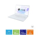 ノートパソコン 新品 NEC LAVIE N15 N157C/LAW PC-N157CLAW 15.6インチ Core i7 1355U SSD256GB メモリ16GB Office 20…