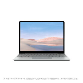 ※期間限定パソコン初期設定無料 新品 ノートパソコン マイクロソフト Surface Laptop Go 1ZO-00020 12.4型 Core i5 1035G1 eMMC64GB メモリ4GB Windows 10(Sモード) [在庫あり][即納][訳アリ]