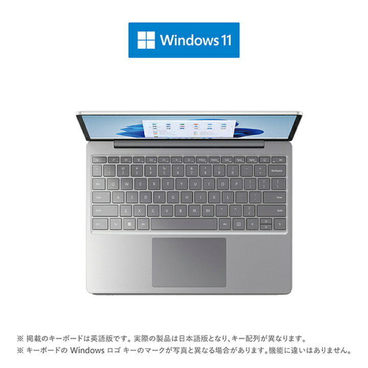 楽天市場】ノートパソコン 新品 マイクロソフト Surface Laptop Go 2 