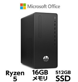 デスクトップパソコン 新品 HP 285 Pro G8 Microtower PC 限定モデル Ryzen 5 PRO 5650G メモリ容量16GB SSD512GB Office おまけ Windows 11 DVD±R 4K出力