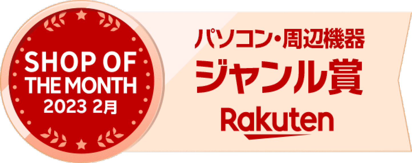 楽天市場 | 三信テック - パソコン、家電専門扱っております、ぜひご