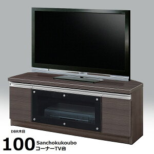 �y�{��������ʉ��i�z100�� �R�[�i�[ TV�� BK�ؖ� HILL SEED �V���v���f�U�C�� ���[�{�[�h �R�[�i�[�e���r�� �Y�n�������i PIXY PXY HILL SHEED �����i ���� �y�V �X�[�p�[�Z�[�� [PR] K=3000