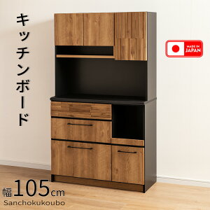 KNKI ��105cm�L�b�`���{�[�h �P�i �L�b�`�� �{�[�h ��105cm ����180cm �L�b�`���J�E���^�[ �L�b�`�����[ 105�J�E���^�[ ���{�� ���o�� �t���I�[�v�� �A�J�V�A���C�� �i�`�������n �V�R�� ����� ��