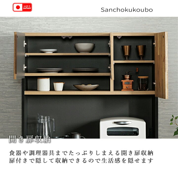 楽天市場】KNKI 幅105cmキッチンボード 単品 キッチン ボード 幅105cm 