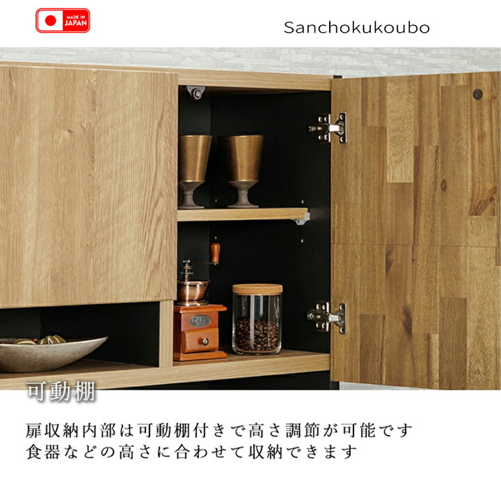 楽天市場】KNKI 幅105cmキッチンボード 単品 キッチン ボード 幅105cm 