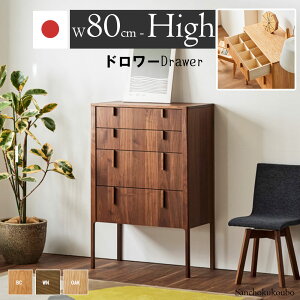 ブラックチェリー キャビネット」の人気商品一覧・価格比較 - 価格.com
