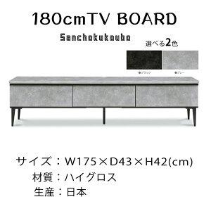 BOS 160�e���r�{�[�h 180�e���r�{�[�h �e���r�{�[�h ��157 ��175 ���[TV�I�[�h TV�� �n�C�O���X ���� ���Y ���ϋv �e���r�� �e���r�{�[�h ���[�{�[�h ���o�� ���[ TV���b�N AV���b�N �t���I�[�v����