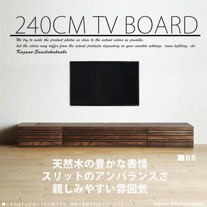 楽天市場】【開梱設置】ELBA OZIO 幅240cm テレビボード 正規ブランド 