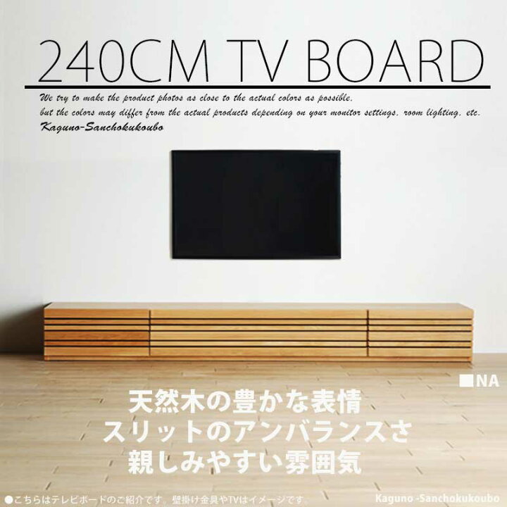楽天市場】【開梱設置】ELBA OZIO 幅240cm テレビボード 正規ブランド 
