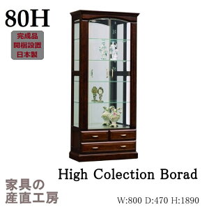 yJݒuz80 H RNV LED 189 RNV{[h nC^Cv LEDCg t Kuh {  Yni i [PR]