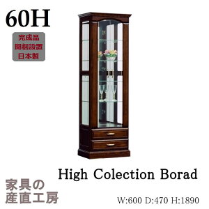 yJݒuz 60 H RNV 189cm  RNV {[h nC^Cv LEDCg t Kuh Yni i [PR] {  󒍐Y40