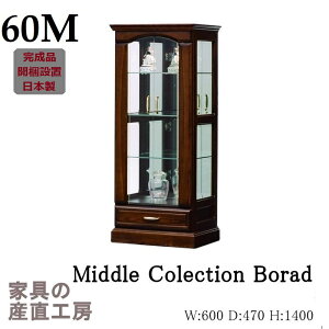 yJݒuz60 M RNV LED 140cm  RNV{[h ~h ^Cv LEDCg t Yni 󒍐Y40 Kuh {  i [PR]