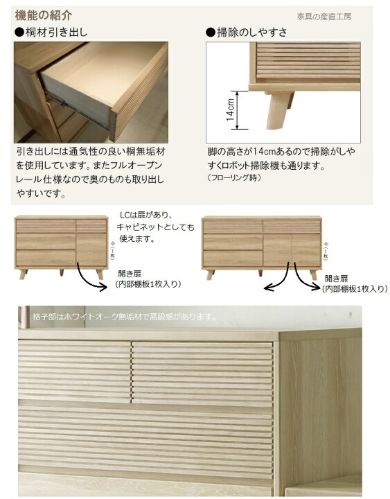 楽天市場】SVNA ホワイトオーク 幅120cm ローチェスト 正規ブランド 