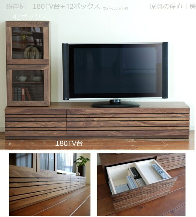 楽天市場】【開梱設置】ELBA OZIO 幅240cm テレビボード 正規ブランド 