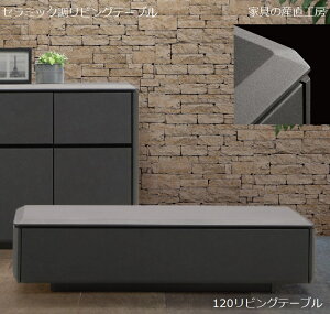 BRCKN ceramic �Z���~�b�N �� 120���r���O�e�[�u�� ���K�u�����h �Z���^�[�e�[�u�� �Z���~�b�N�� ���݊� �f�U�C�� ���p�`��̓V�� nekcorb �Y�n�������i �����i PR br bc 10�p����