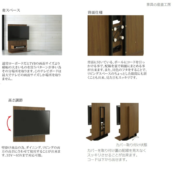 楽天市場】BLDK 幅100TV Mサイズ 壁掛け金具付 ミドルタイプ 高さ130
