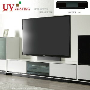 LBRO 160cm TV er{[h Kuh [{[h er UVh zCg ubN IvVŕǊ|pl XCOA[ Yni LIBERO i [PR]