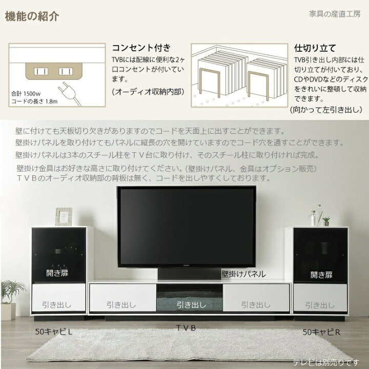 楽天市場 Libero 幅180cm Tv台 テレビボード 正規ブランド品 ローボード テレビ台 Uv塗装 ホワイト ブラック オプションで 壁掛けパネル 金具 スイングアーム 産地直送価格 家具の産直工房