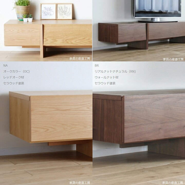 楽天市場】BALE-NA 幅150cm TV台 テレビ台 テレビボード TVB 正規 
