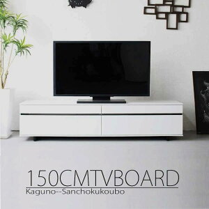NOS 150TV�� �z���C�g �e���r�� �e���r�{�[�h ���K�u�����h ���[�{�[�h �u���b�N���C�� �V���v���f�U�C�� �n�C�O���X�V�[�g �z���C�g ���� TV�� neo tv �Y�n�������i soen �����i PR ne ns 10�p����