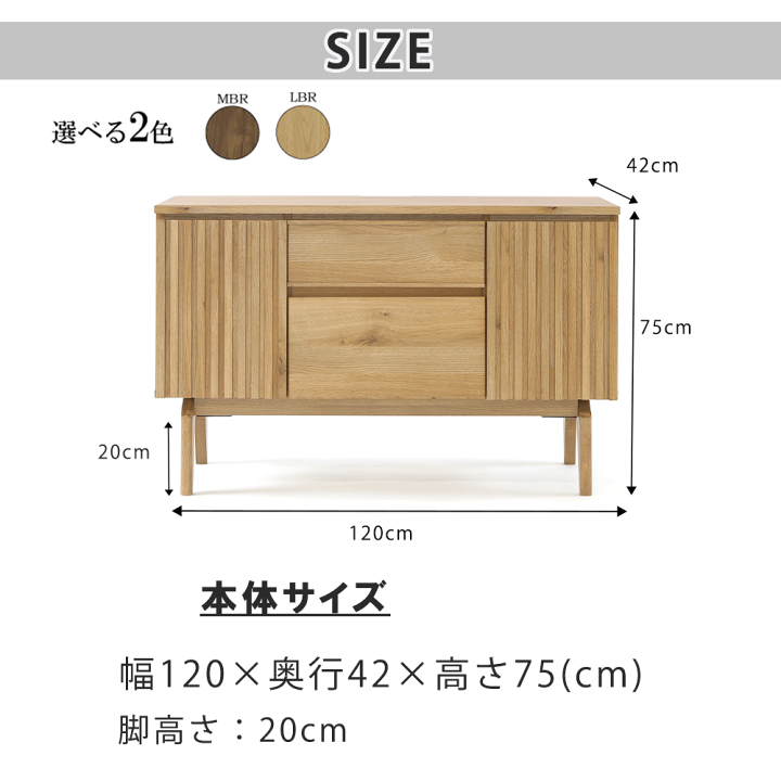【かっちゃん】リビングボード　横幅124cm 送料込み 綾野製作所 サイドボード ゼノノワール 幅90cm リビング収納