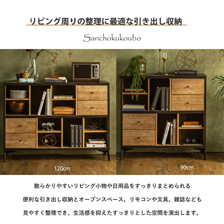 楽天市場】TNSU120ローシェルフ 単品販売 オープンシェルフ 120 