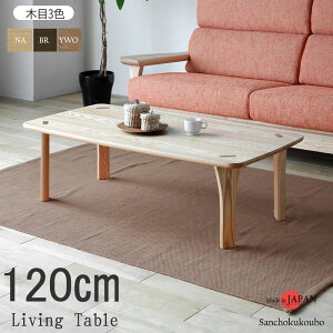 SYMJ 120���r���O�e�[�u���P�i �a�� ���_�� ���[�^�C�v ���[�e�[�u�� �Z���^�[�e�[�u�� �e�[�u�� �\�t�@�p�e�[�u�� 120�e�[�u�� PC��ƃe�[�u�� �ؐ� �ؖ�3�F �^�����C�� �i�`������ �u���E�� 