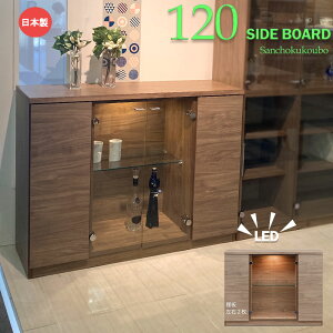 yJݒuzDWNS 120TCh{[h 116cm TCh{[h rO{[h TCh{[h `FXg RNVP[X RNV{[h Lrlbg LED Cgt _ECg _p[t 