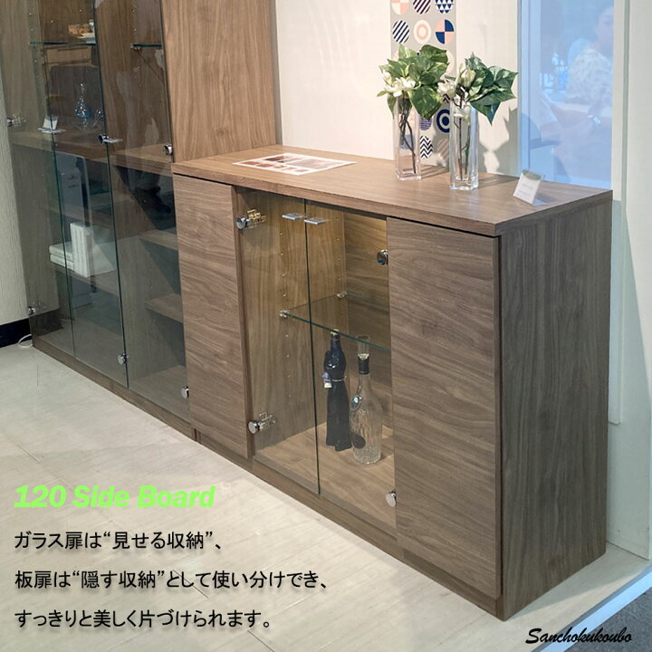楽天市場】【開梱設置】DWNS 120サイドボード 幅116cm サイドボード 