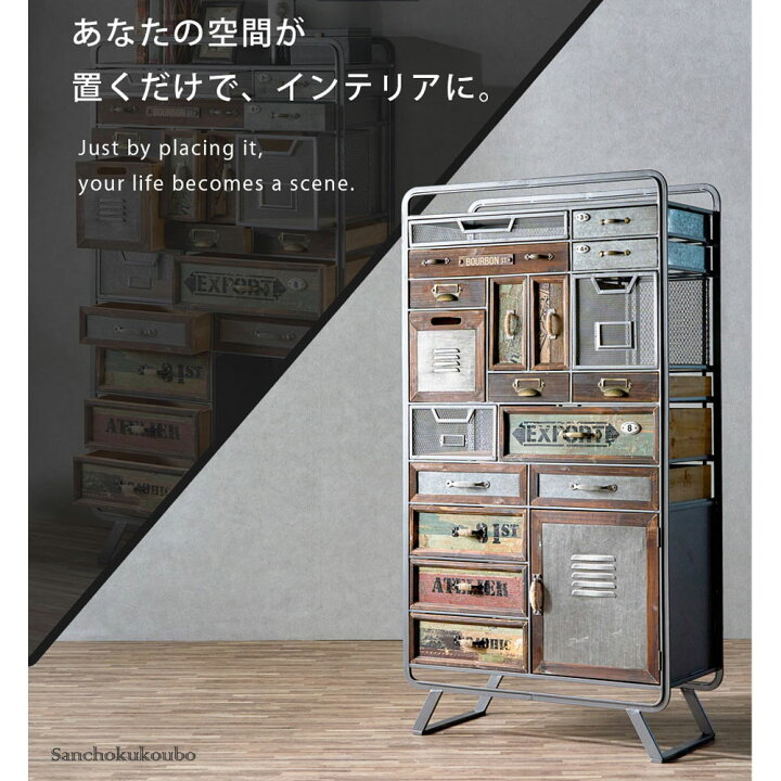 楽天市場】RIS 74リビングボード サイドボード チェスト キャビネット 