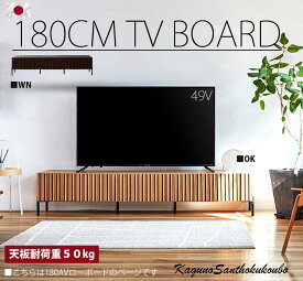 LK 180TV台 テレビボード 正規ブランド ローボード テレビ台 オーク無垢 格子デザイン オプションで壁掛けパネル 金具ムービンググアーム 産地直送価格 LU-KE ekul P=10 [PR]