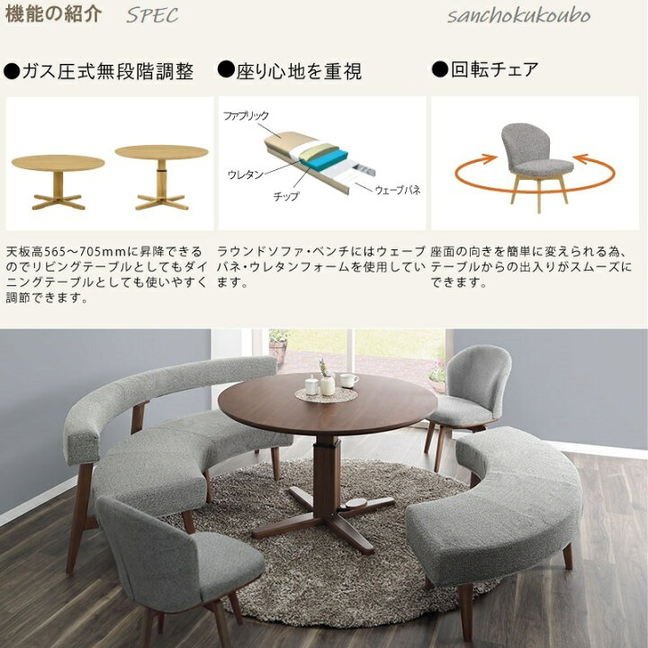 楽天市場】NRA N-A 丸型 LD5点セット 120丸型 昇降テーブル + 