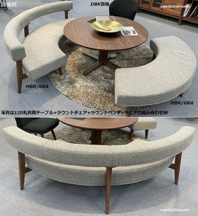 楽天市場】NRA N-A 丸型 LD5点セット 120丸型 昇降テーブル + 