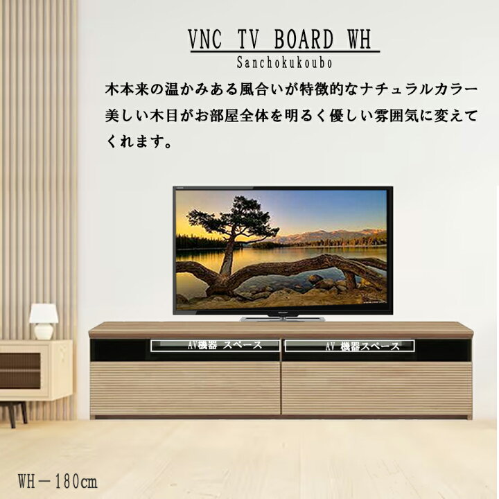 楽天市場】テレビボード 幅180 センチ テレビボード 40CAB 40ガラスCAB 