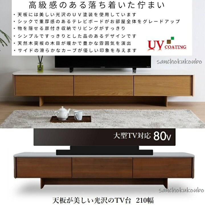 楽天市場】WALLIS 幅210cm TV台 テレビボード 正規ブランド ローボード  