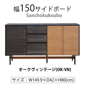 ALVN 150�T�C�h�{�[�h ���[�� ��150 150 ���r���O���[ �n�C�{�[�h �T�C�h�{�[�h �n�C�^�C�v �I�[�N���C ���r���O�{�[�h �X�`�[���r ���Y ���{�� �L���r�l�b�g ���� �ؐ� �� ���_�� �e���r�� 150cm