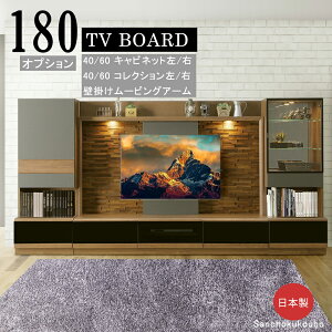 Jݒu BLOC 180cm TV er{[h nC^Cv{[h er + IvV̔ 60Lrlbg 40Lrlbg 60RNV 40RNV [rOA[ Cgt EH[i