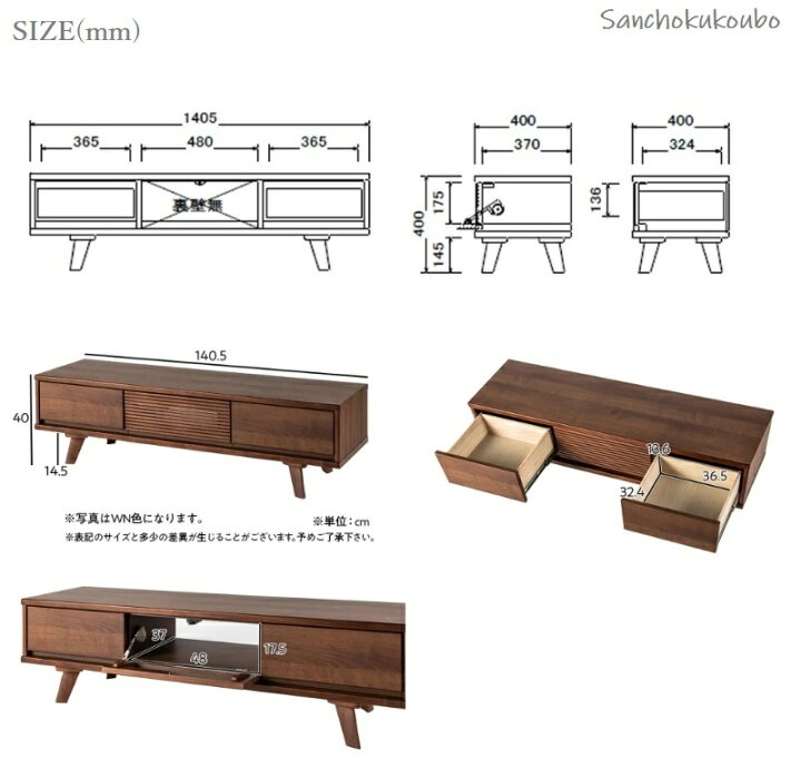 楽天市場】C-T ホワイトオーク 幅140cm テレビボード 正規ブランド 