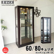 楽天市場】モリタインテリア キュリオの通販