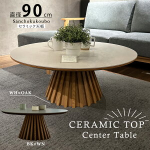 CLBN 90ۃZ^[e[u \t@e[u Pi 90cmZ^[e[u Z~bNV Z~bNgbv Z~bNZ^[e[u 90cm a_fUC iq rOe[u [